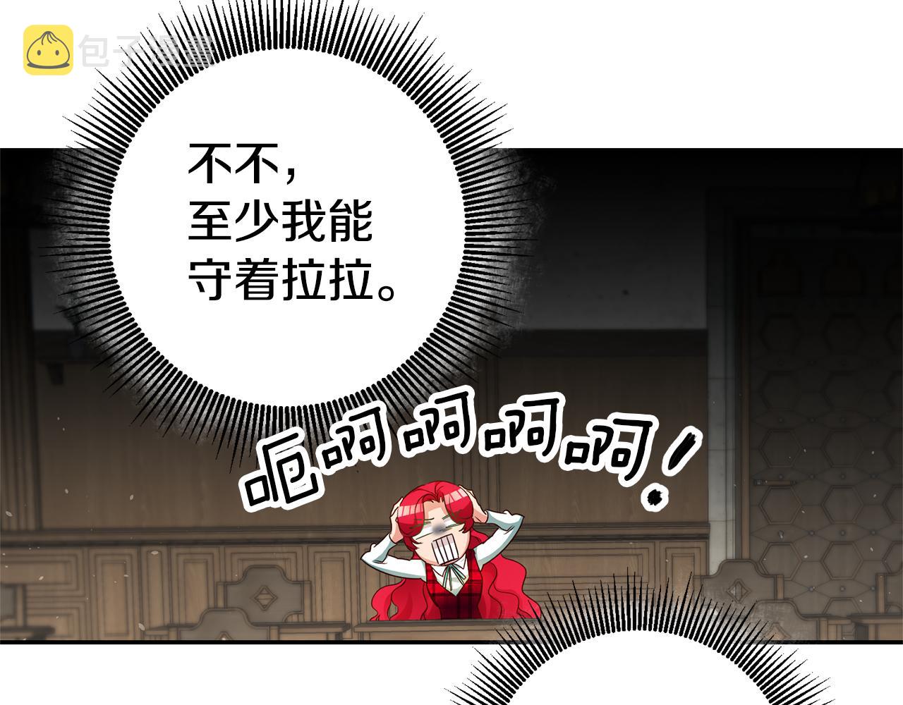 第23话 威胁90