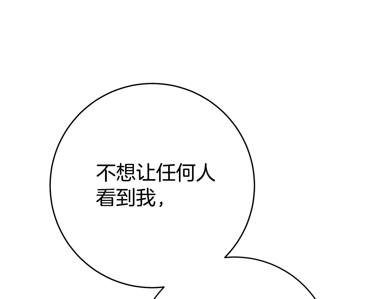 第39话正确的恋爱观50