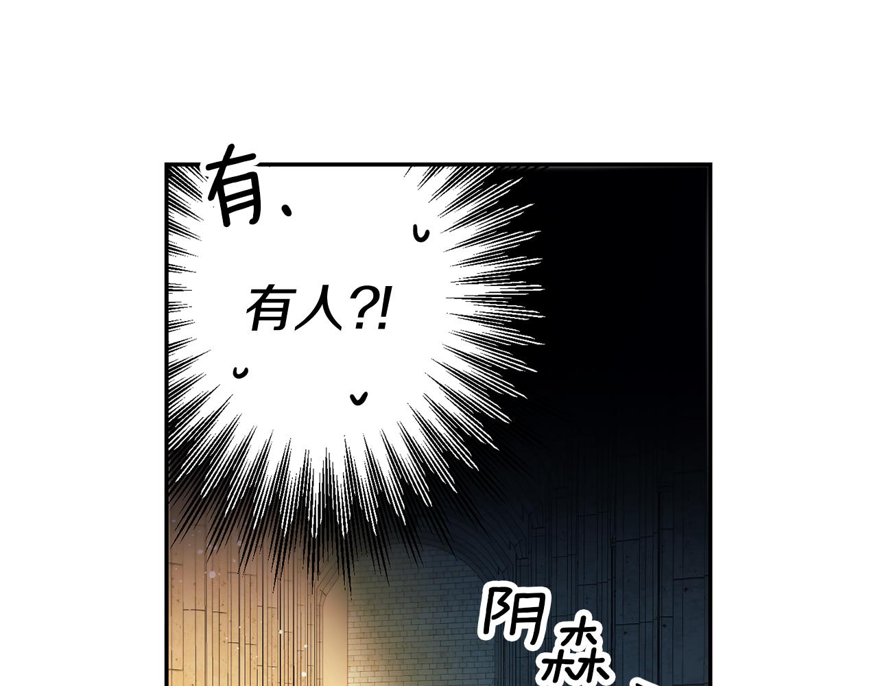 第7话 阴魂不散145