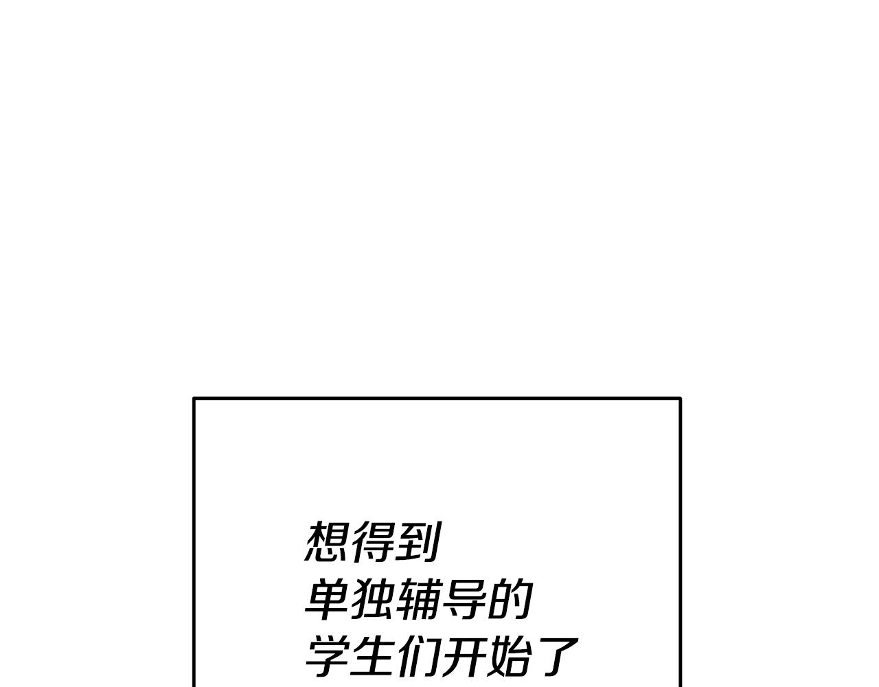 第21话 变态教授135
