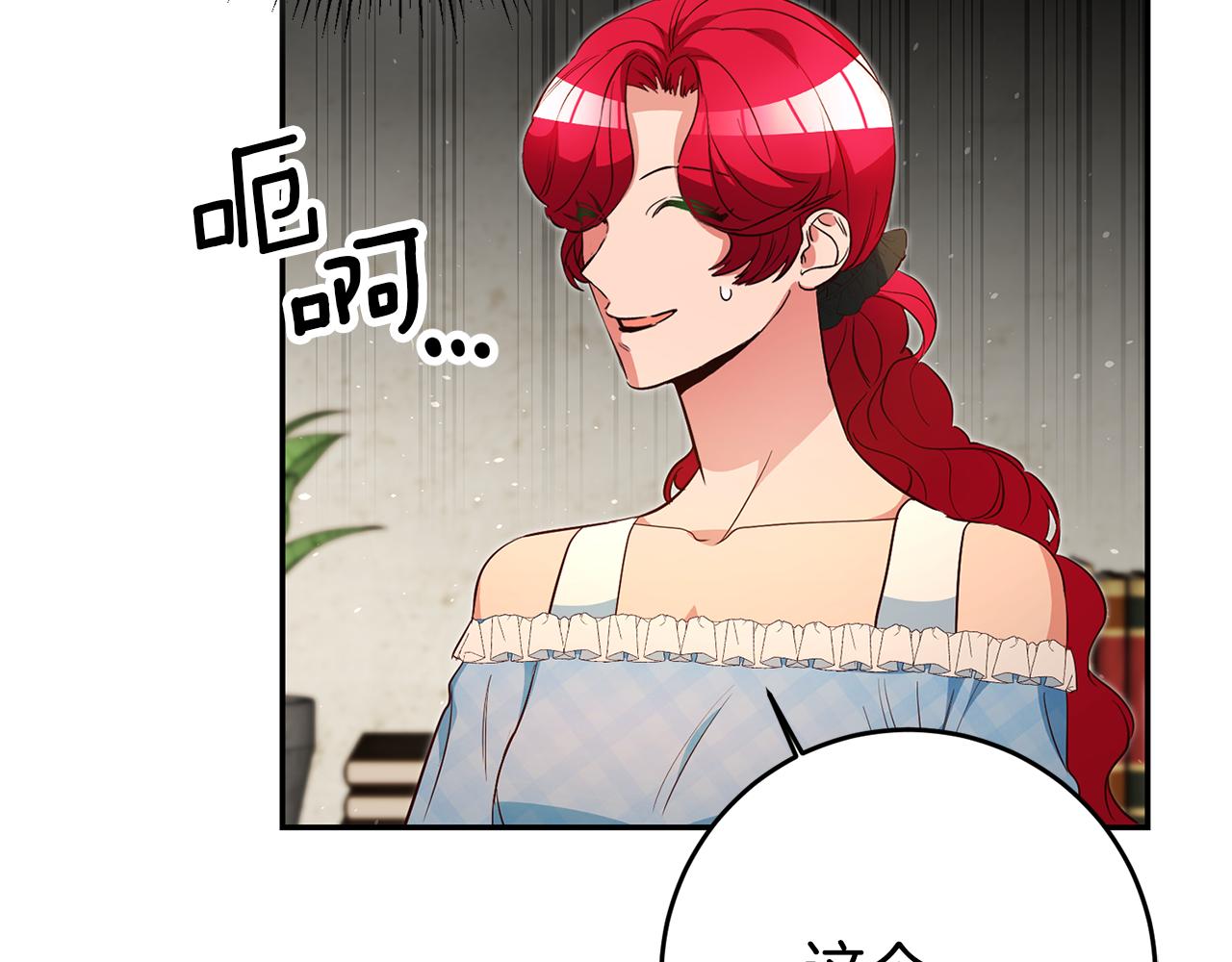 第37话生日17