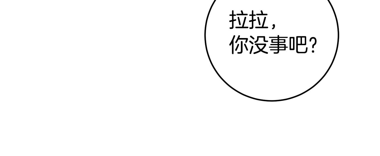 第14话 闺蜜的安慰58