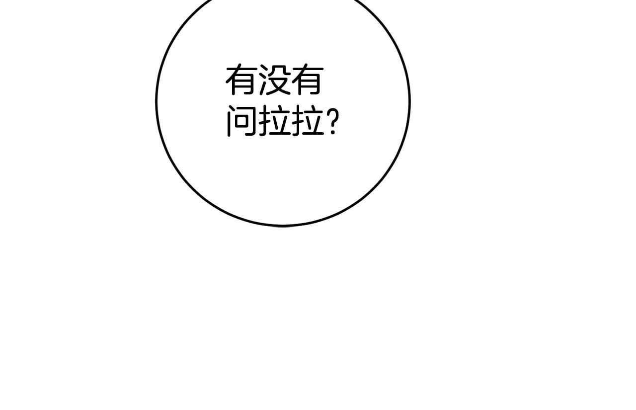 第7话 阴魂不散75