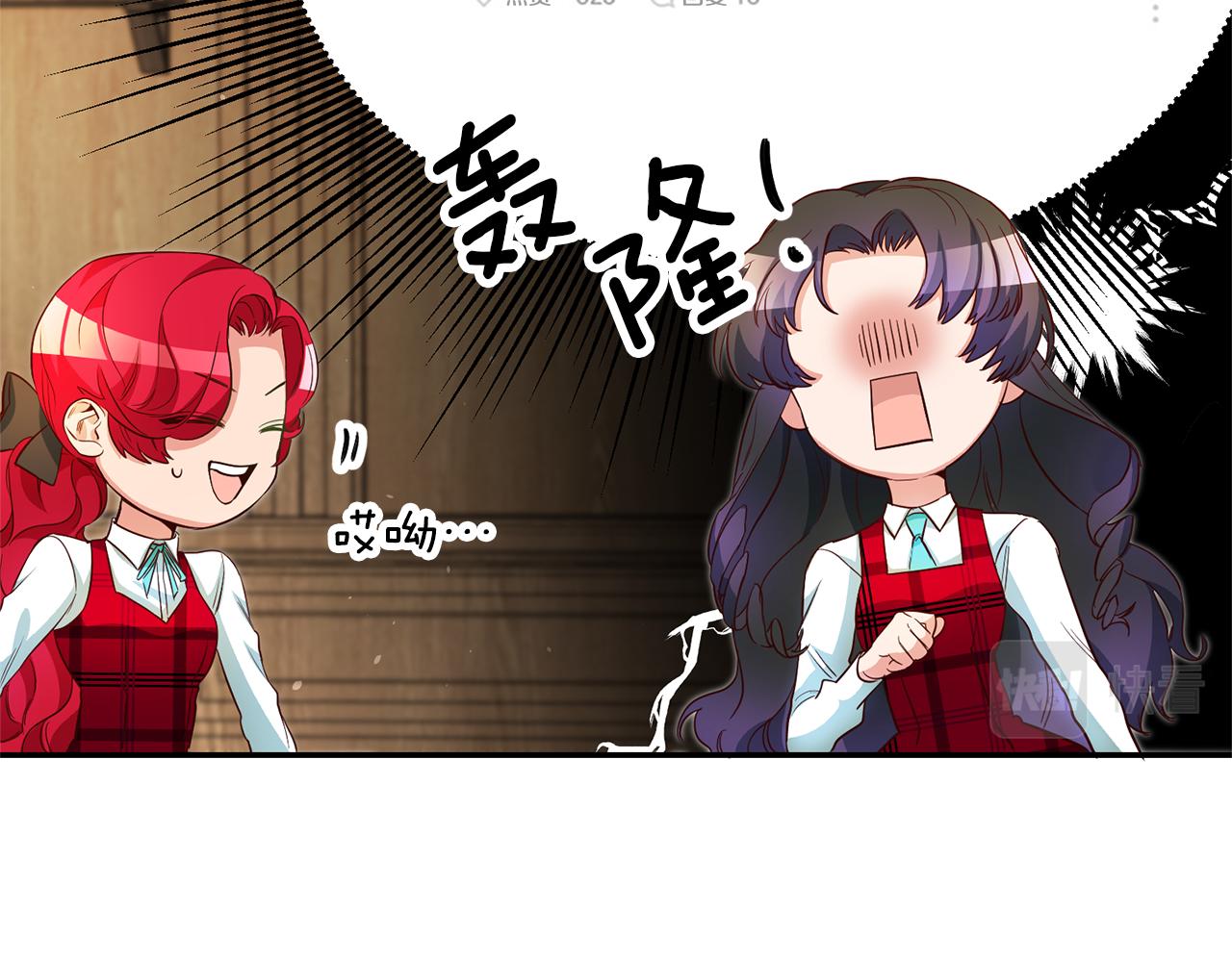 第21话 变态教授133