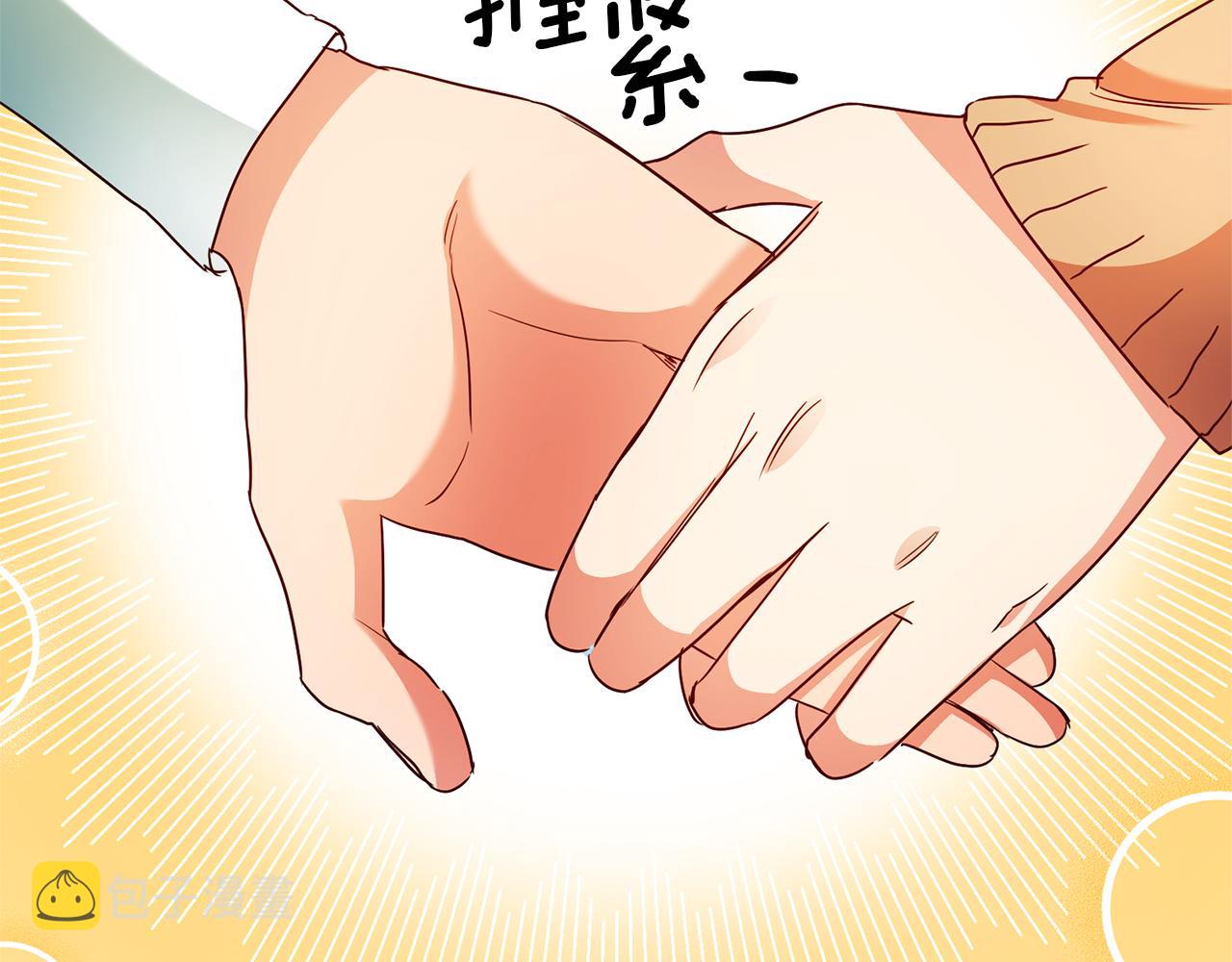 第4话 冤家路窄149