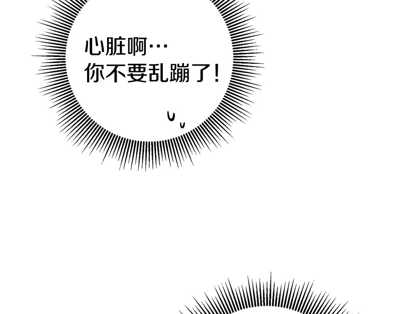 第13话 囚禁折翼天使212