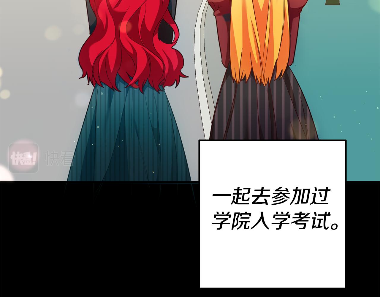 第2话 妹控哥哥84
