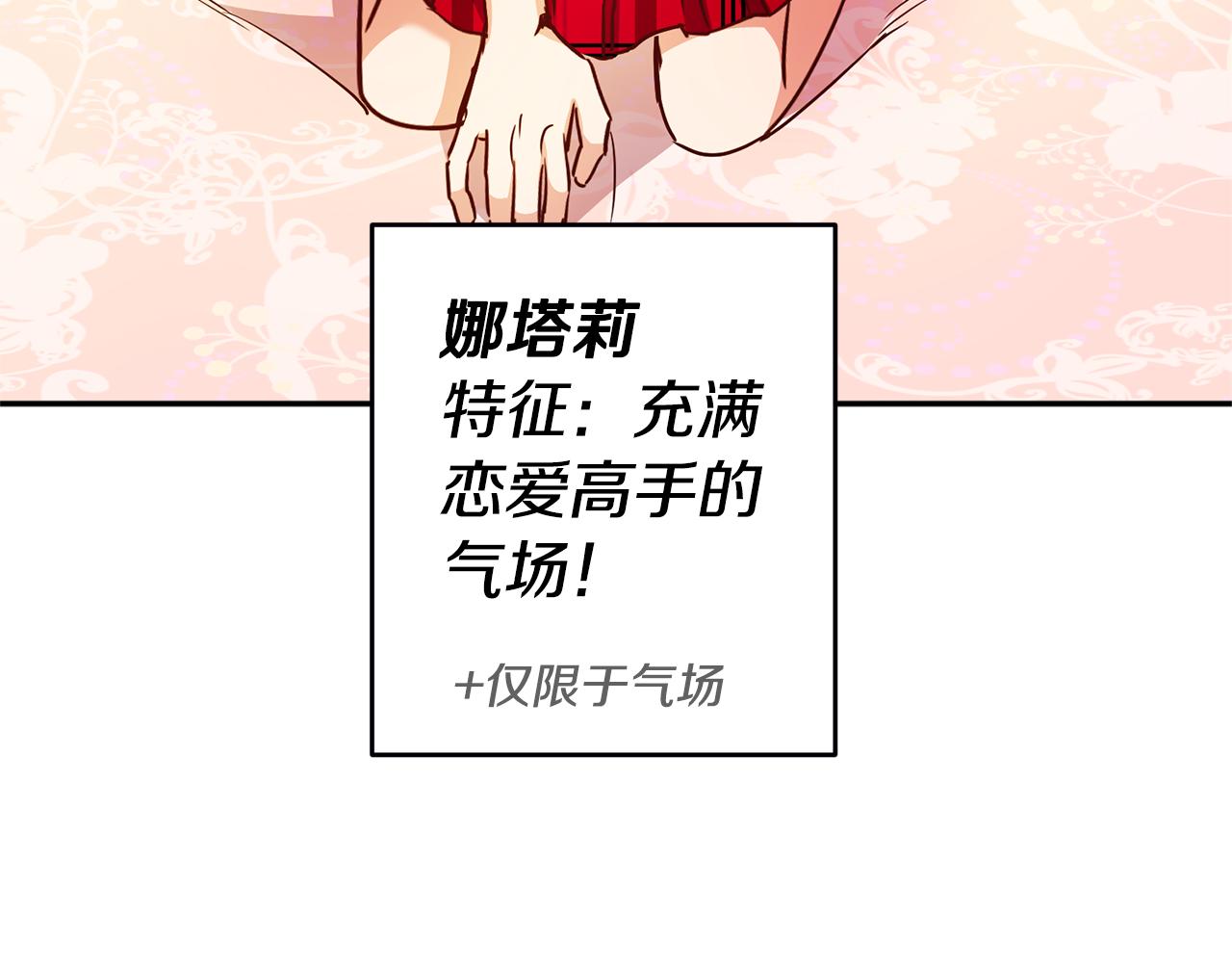 第5话 是谁在造谣175