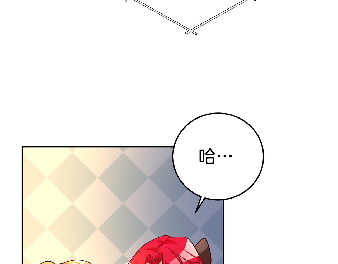 第5话 是谁在造谣50