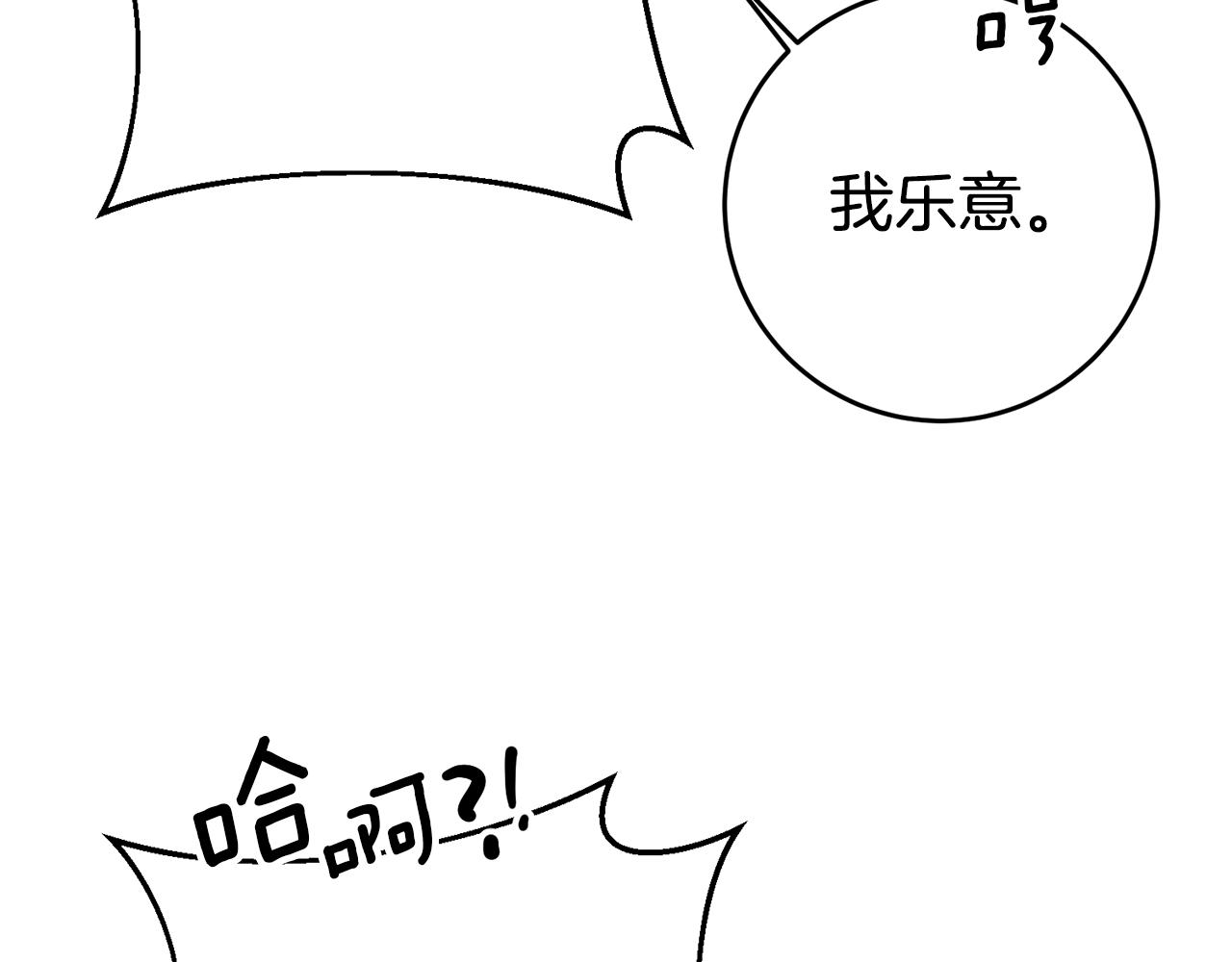 第46话结婚的约定145