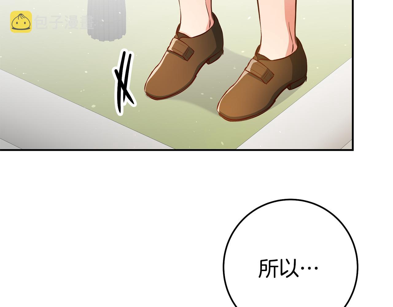 第36话 间接告白135