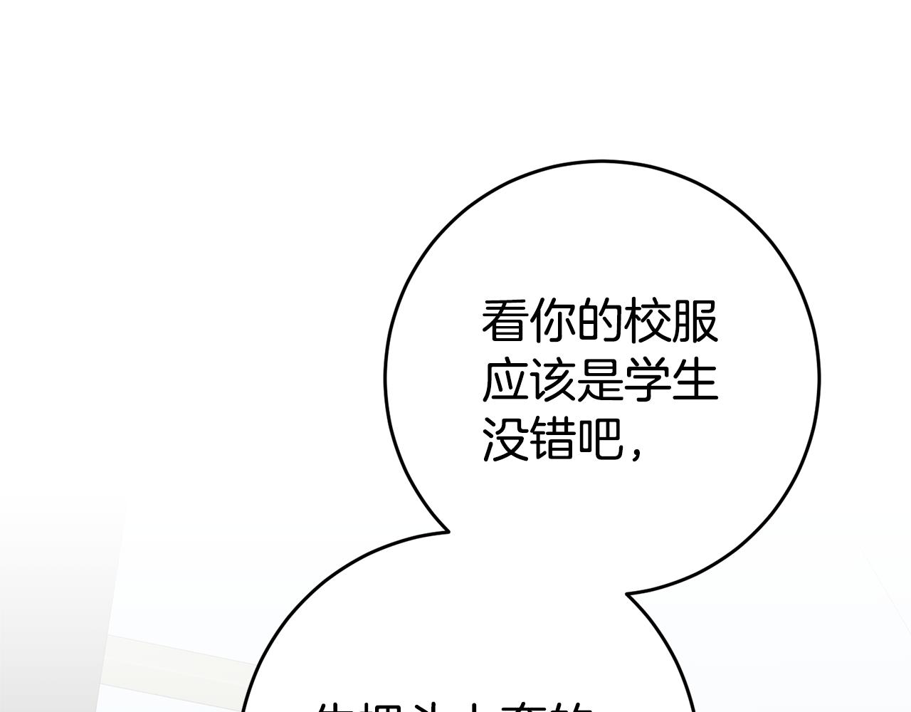 第28话 夜探教授房间159