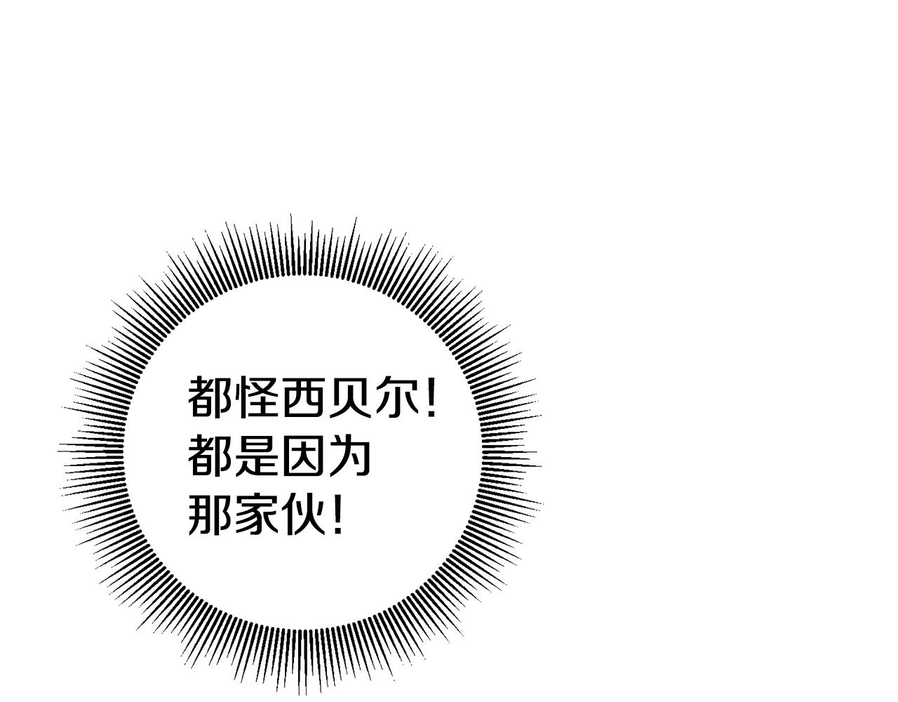第18话 脑残粉70