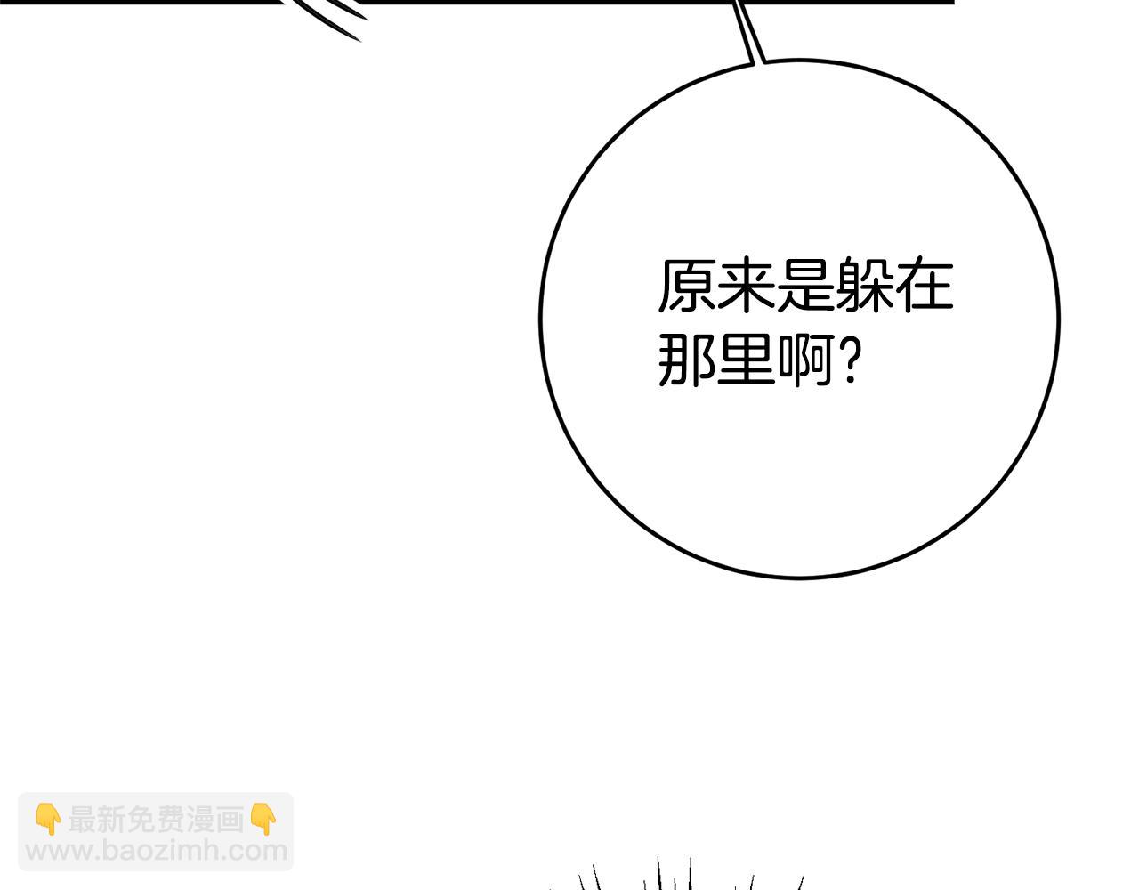第28话 夜探教授房间154