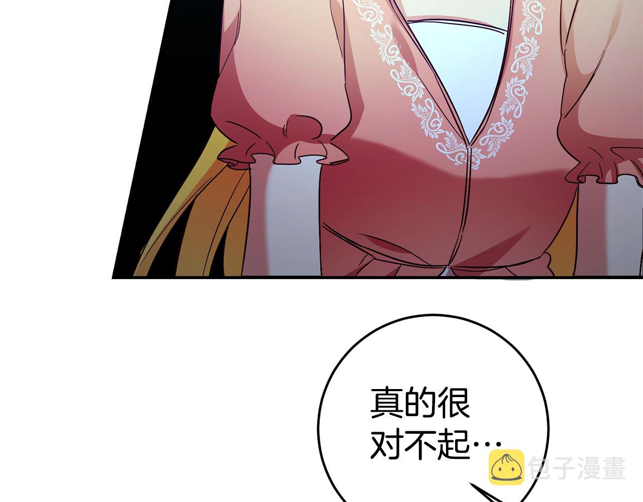 第14话 闺蜜的安慰61