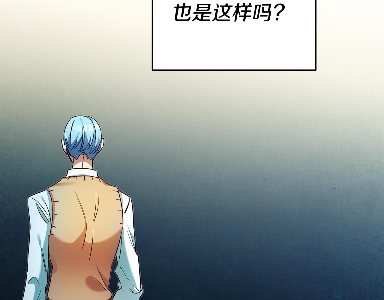 第14话 闺蜜的安慰94
