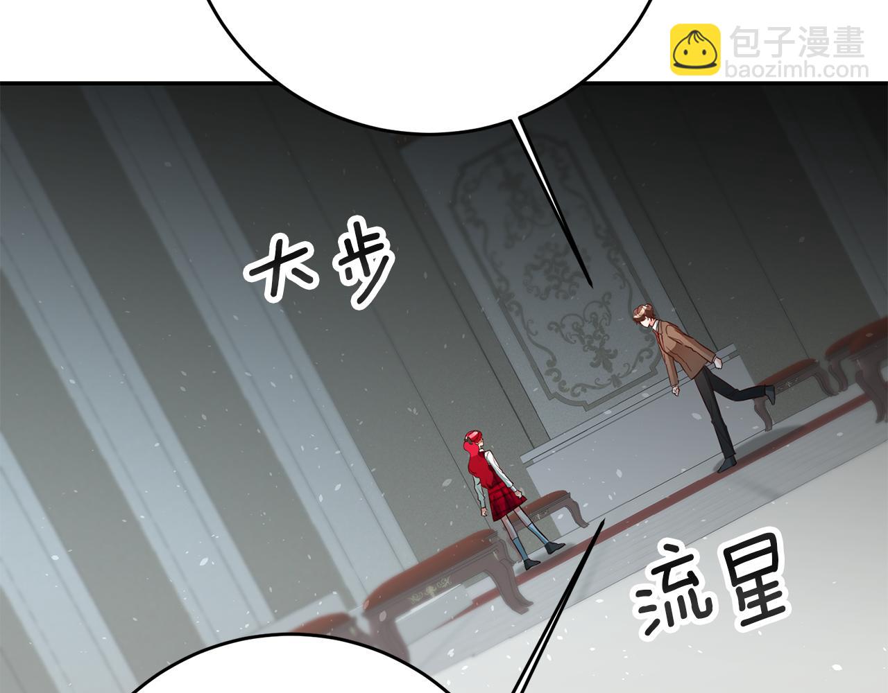 第33话 危机解除63