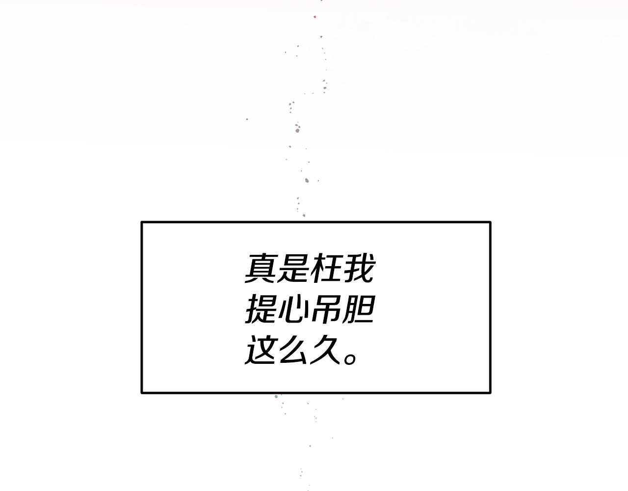第58话 真正的犯人113