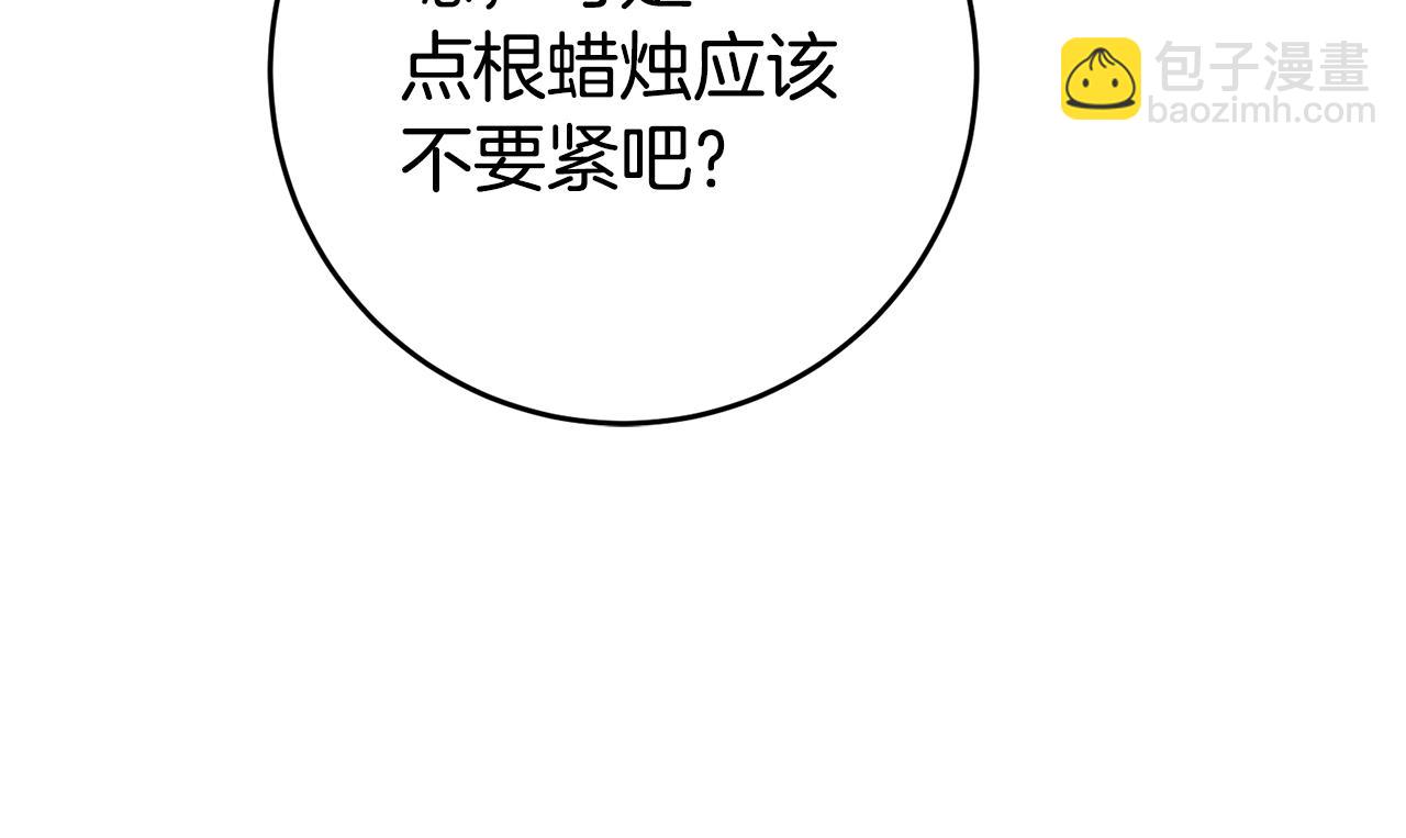 第28话 夜探教授房间44
