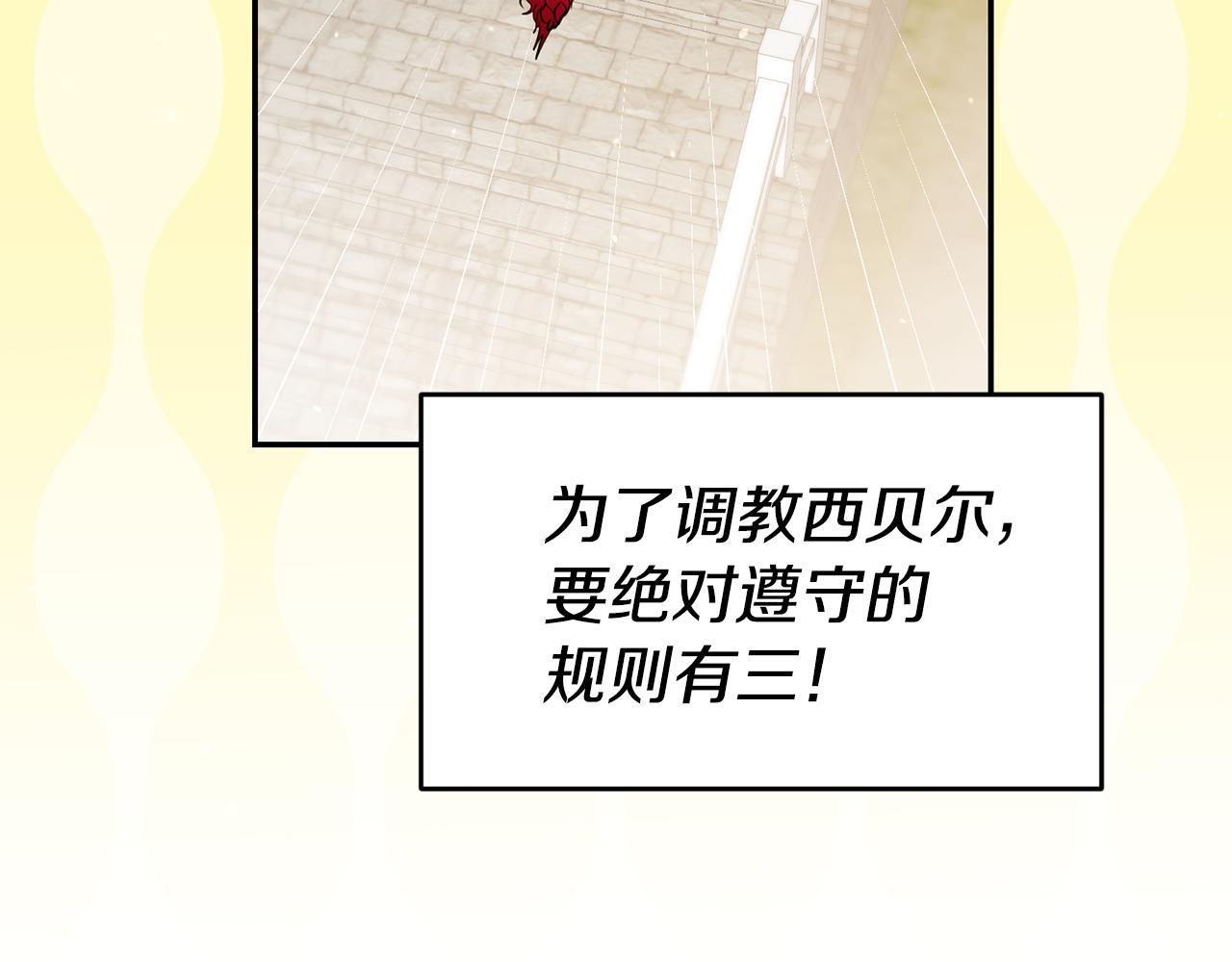 第56话 被诬陷27