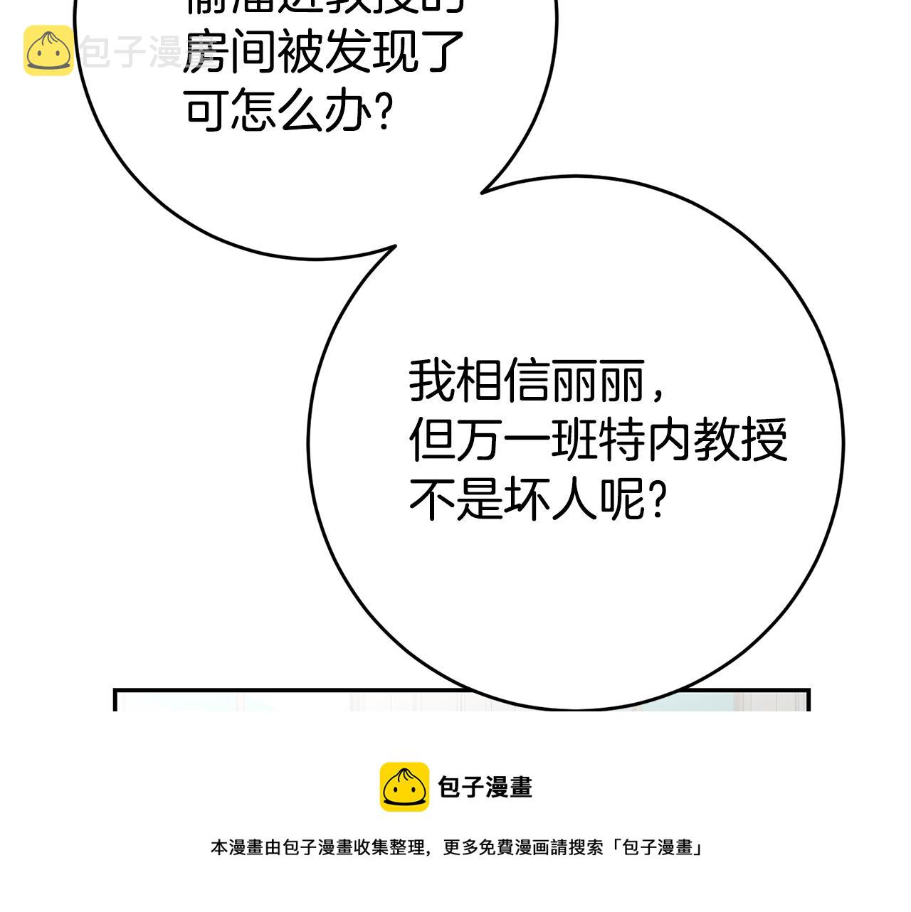 第24话 前科行径120