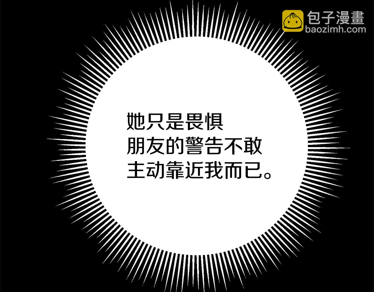 第28话 夜探教授房间114