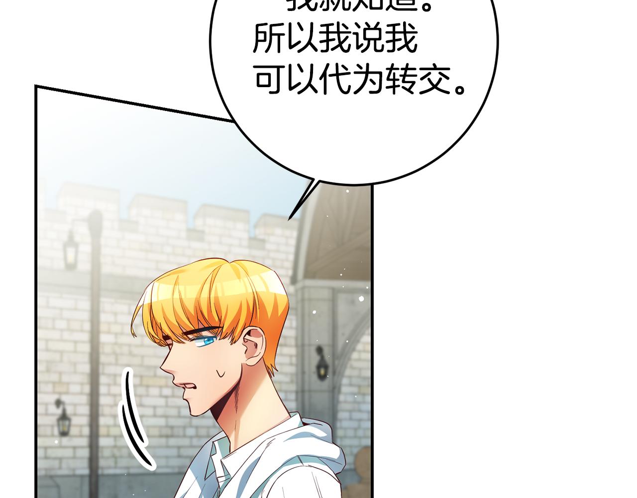 第7话 阴魂不散50