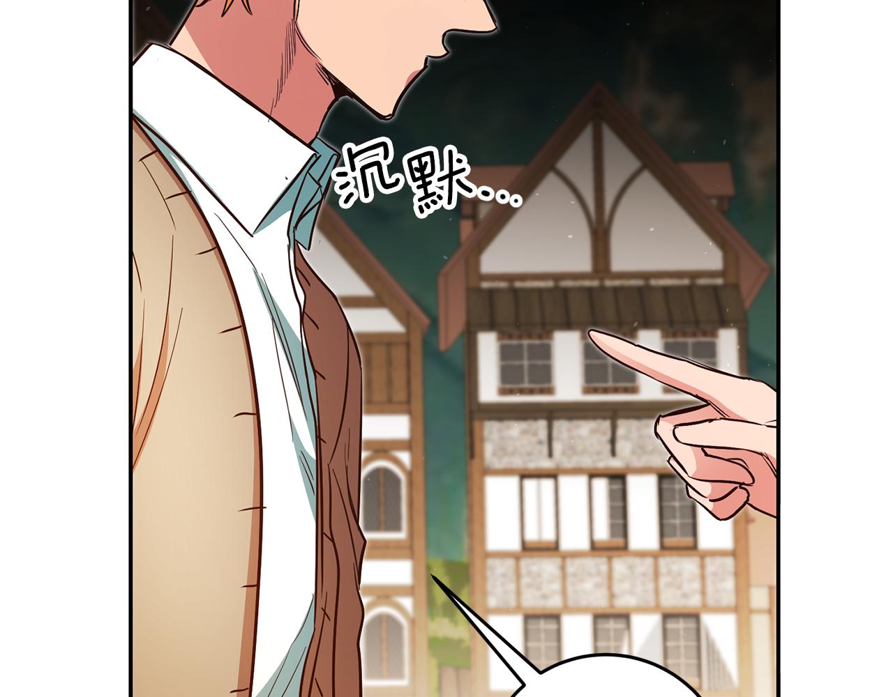 第46话结婚的约定137