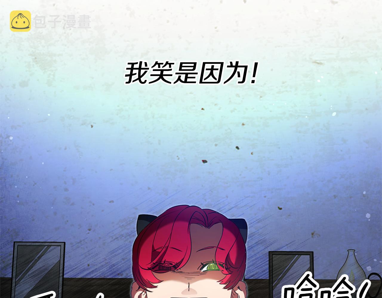 第14话 闺蜜的安慰191
