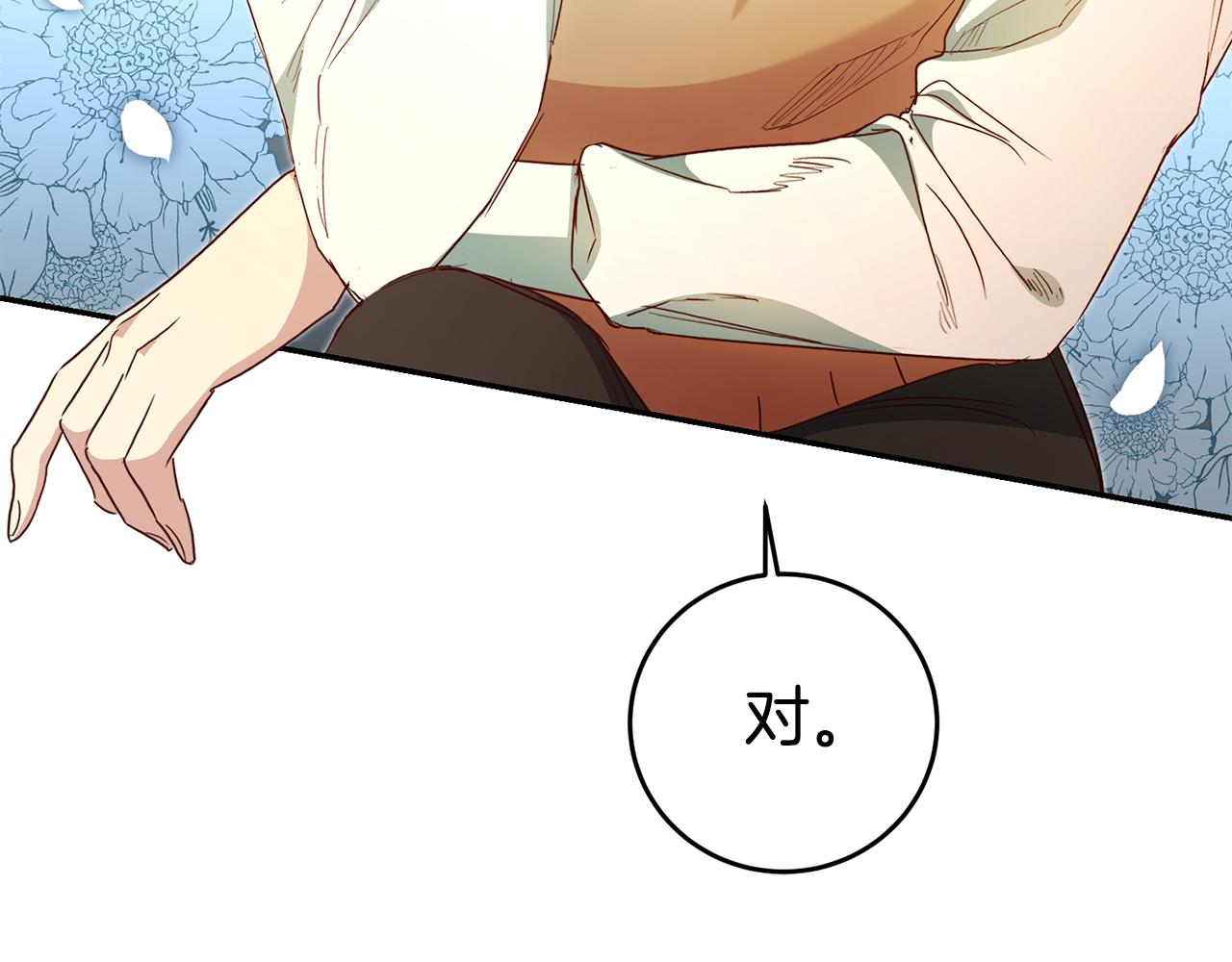 第57话 业余搜查队87