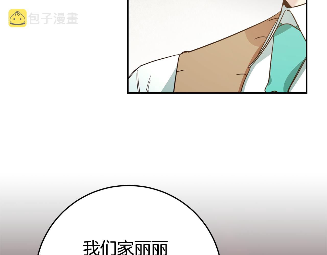 第18话 脑残粉156
