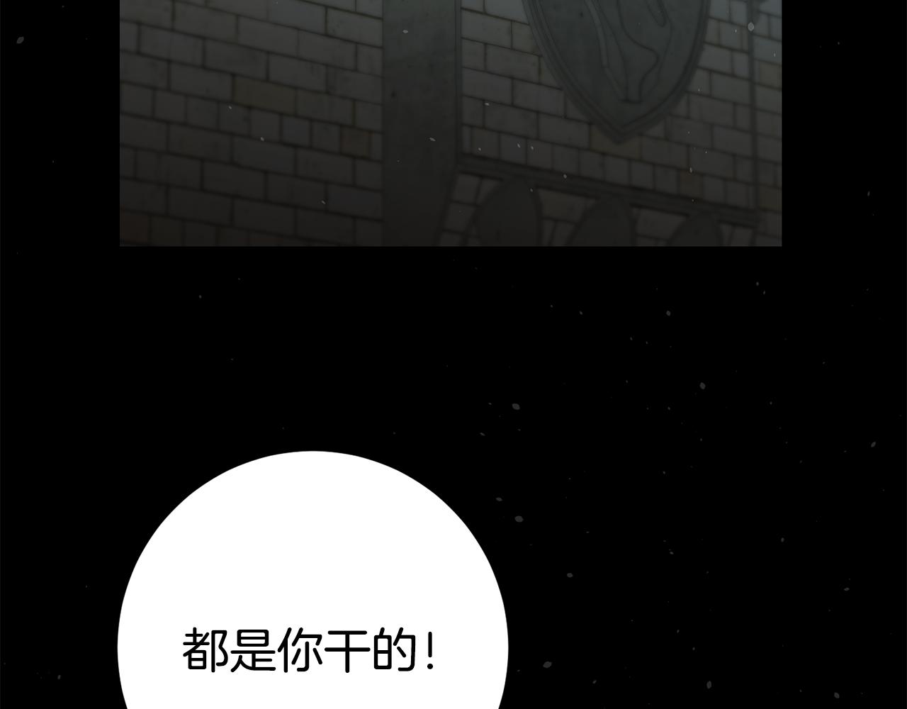 第48话 生气的理由58