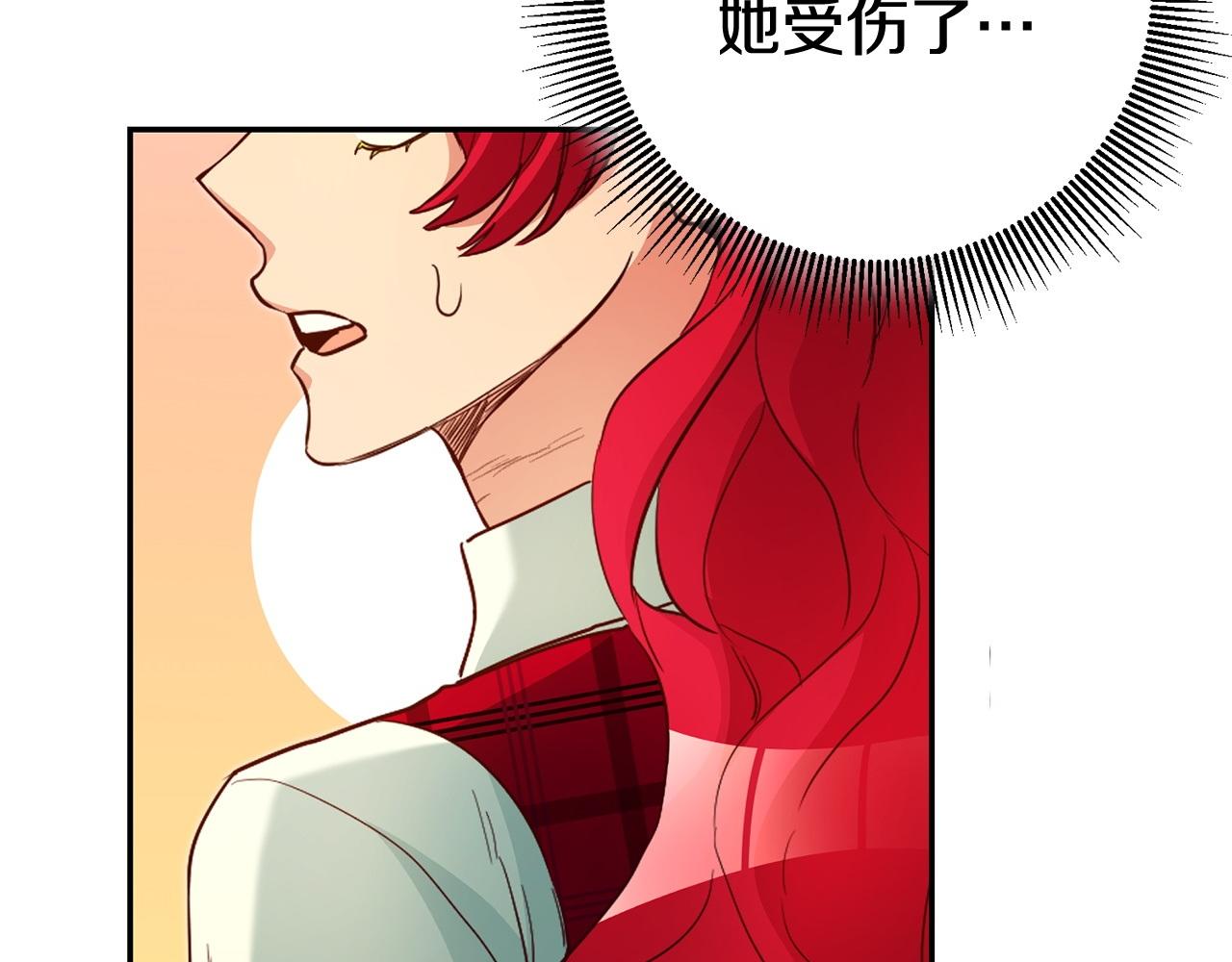 第33话 危机解除177