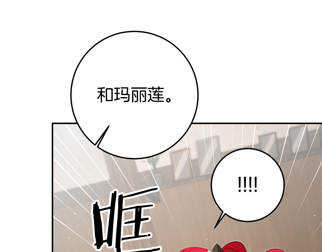 第23话 威胁75