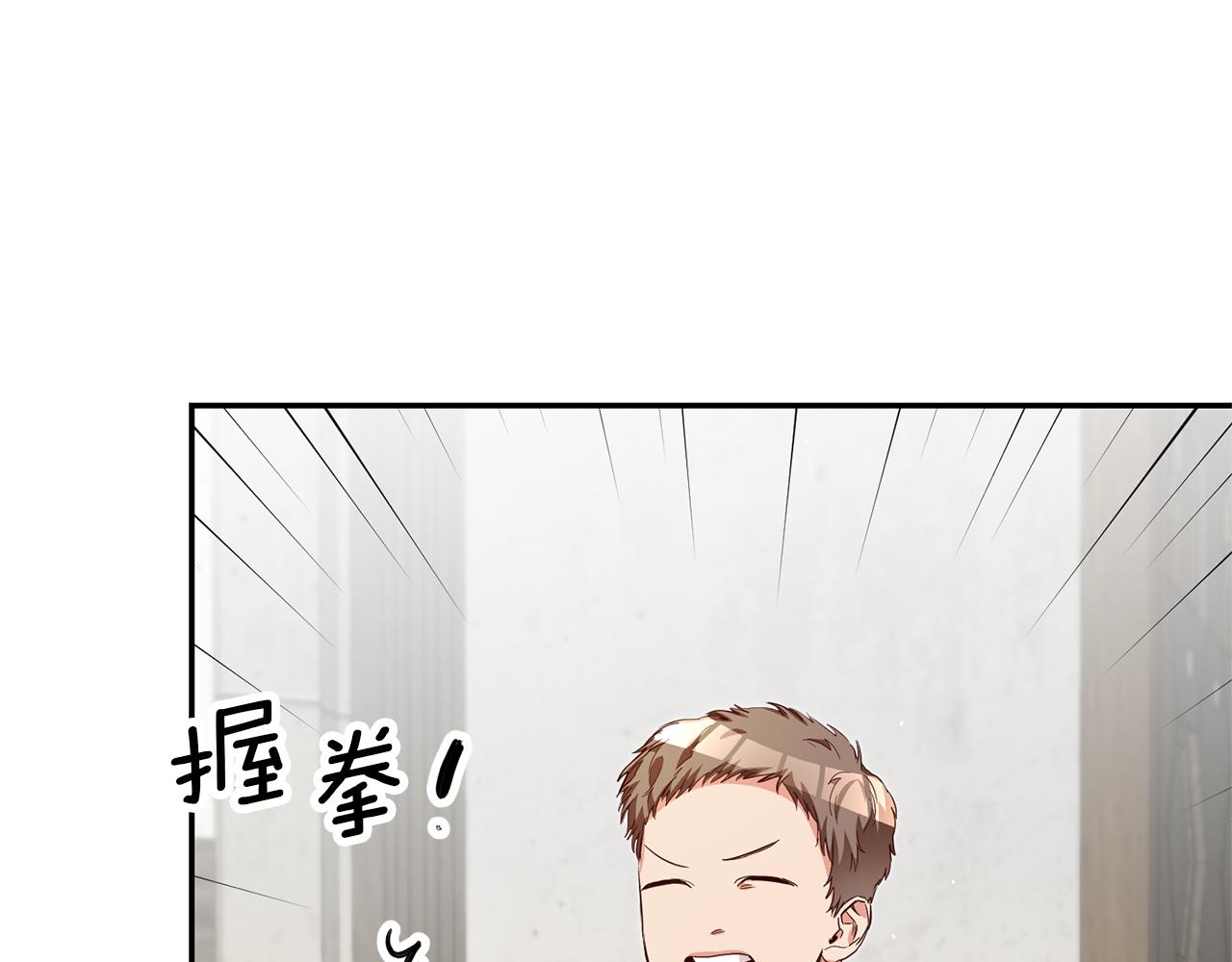第24话 前科行径23