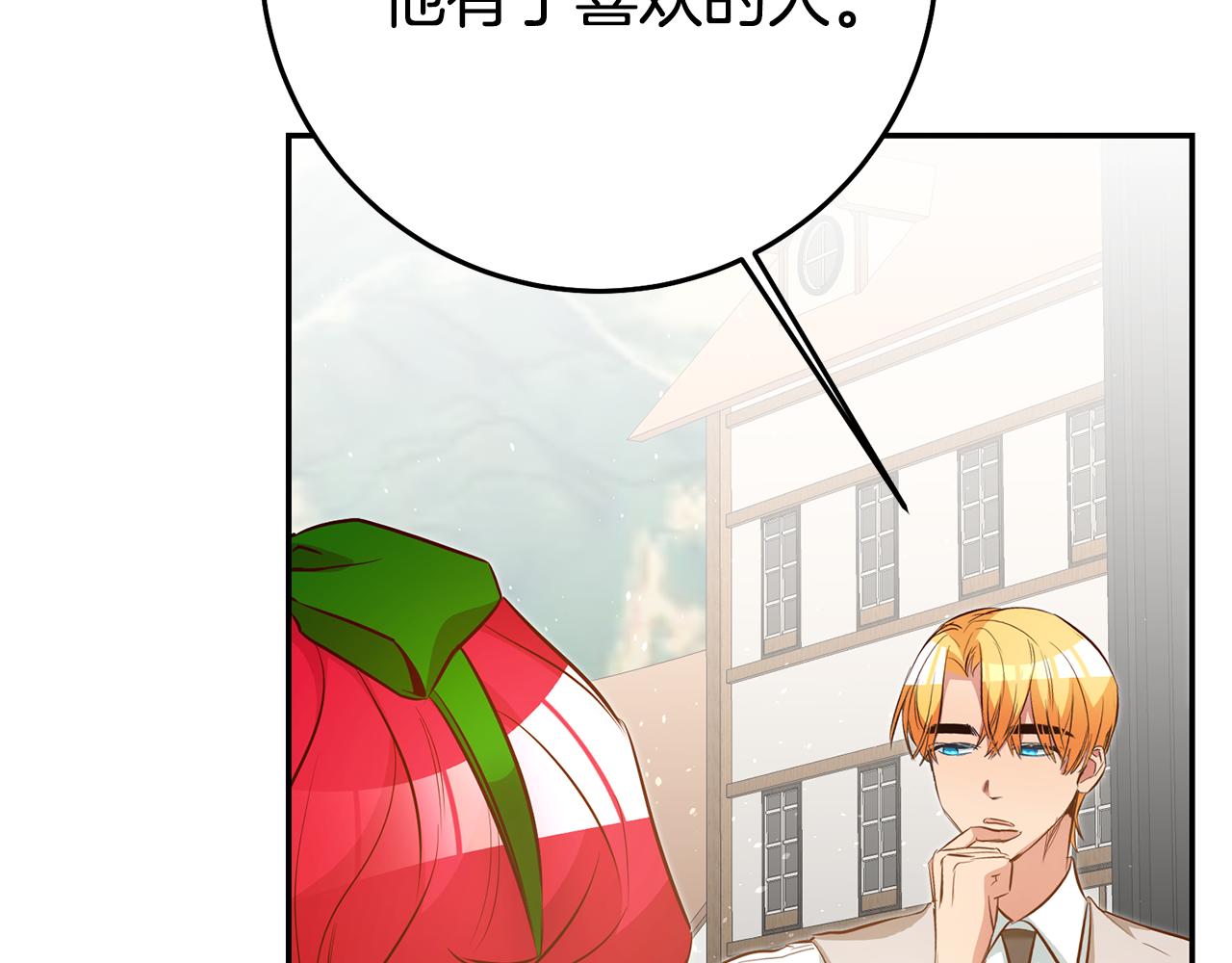 第36话 间接告白123