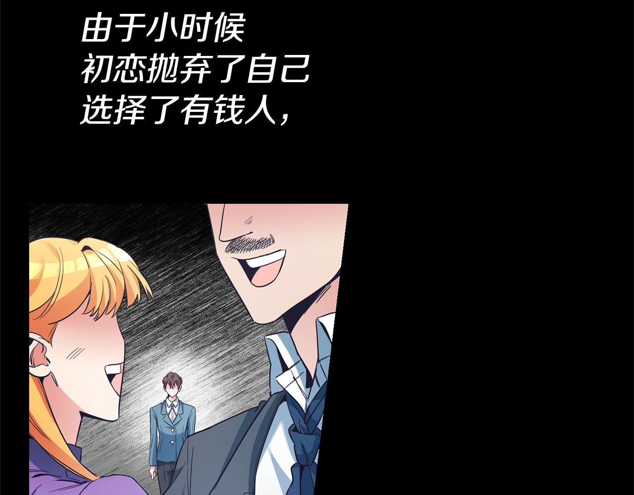 第16话 文艺少年5