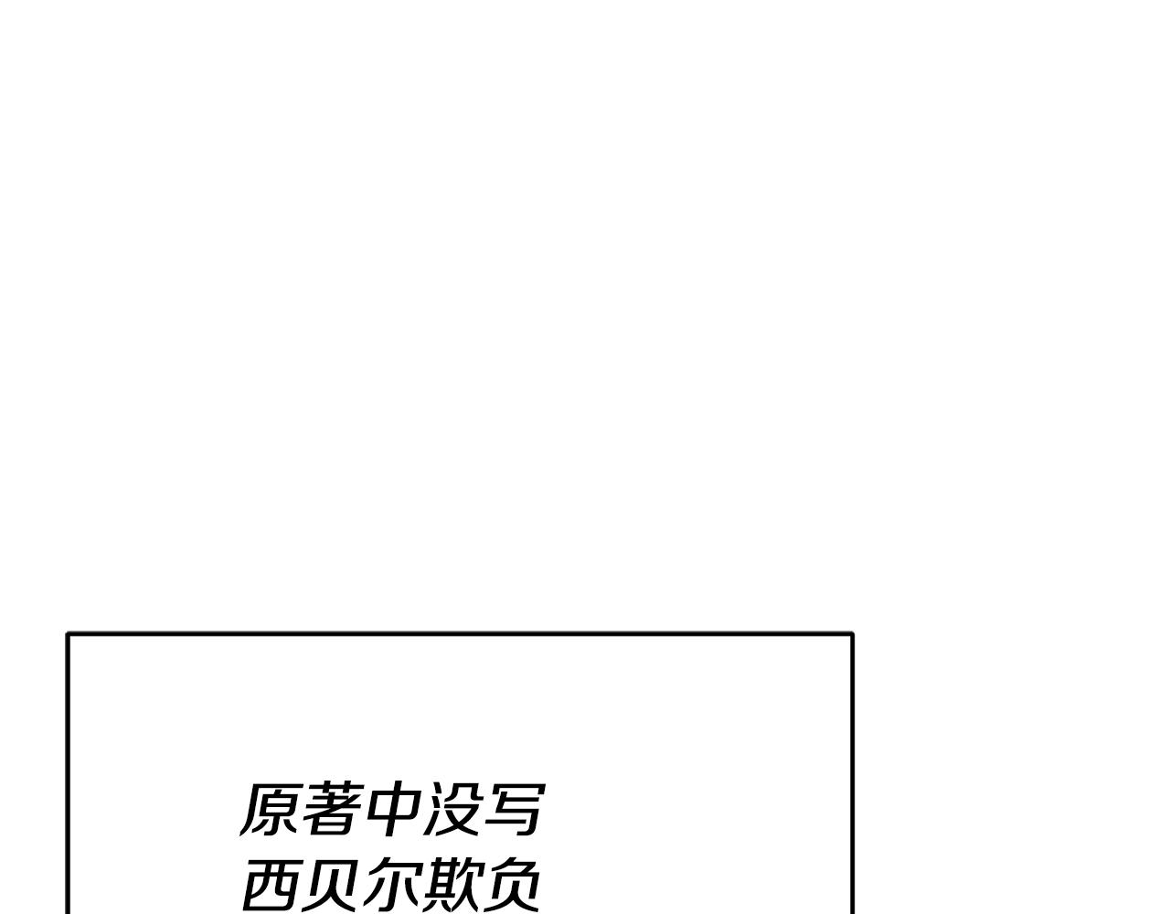 第52话 协商46