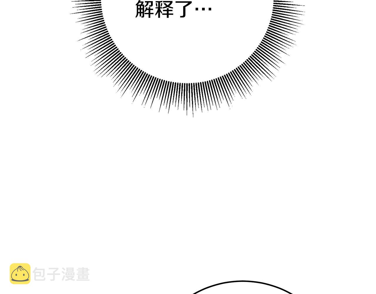 第13话 囚禁折翼天使40