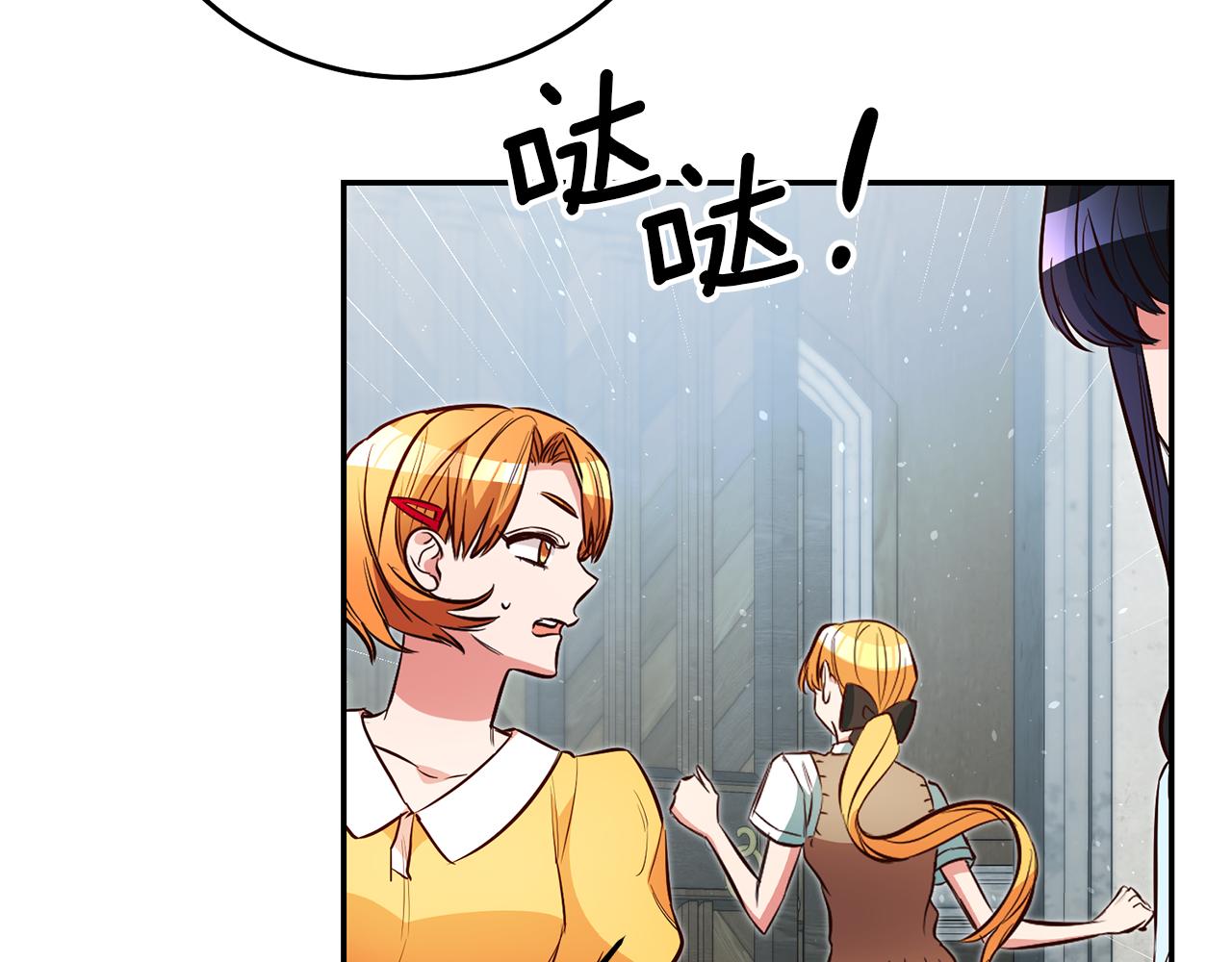 第43话生日礼物引发的惨案108