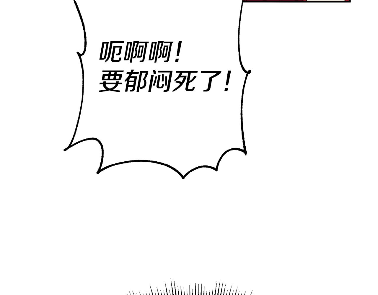 第51话 驯服野兽的方法97