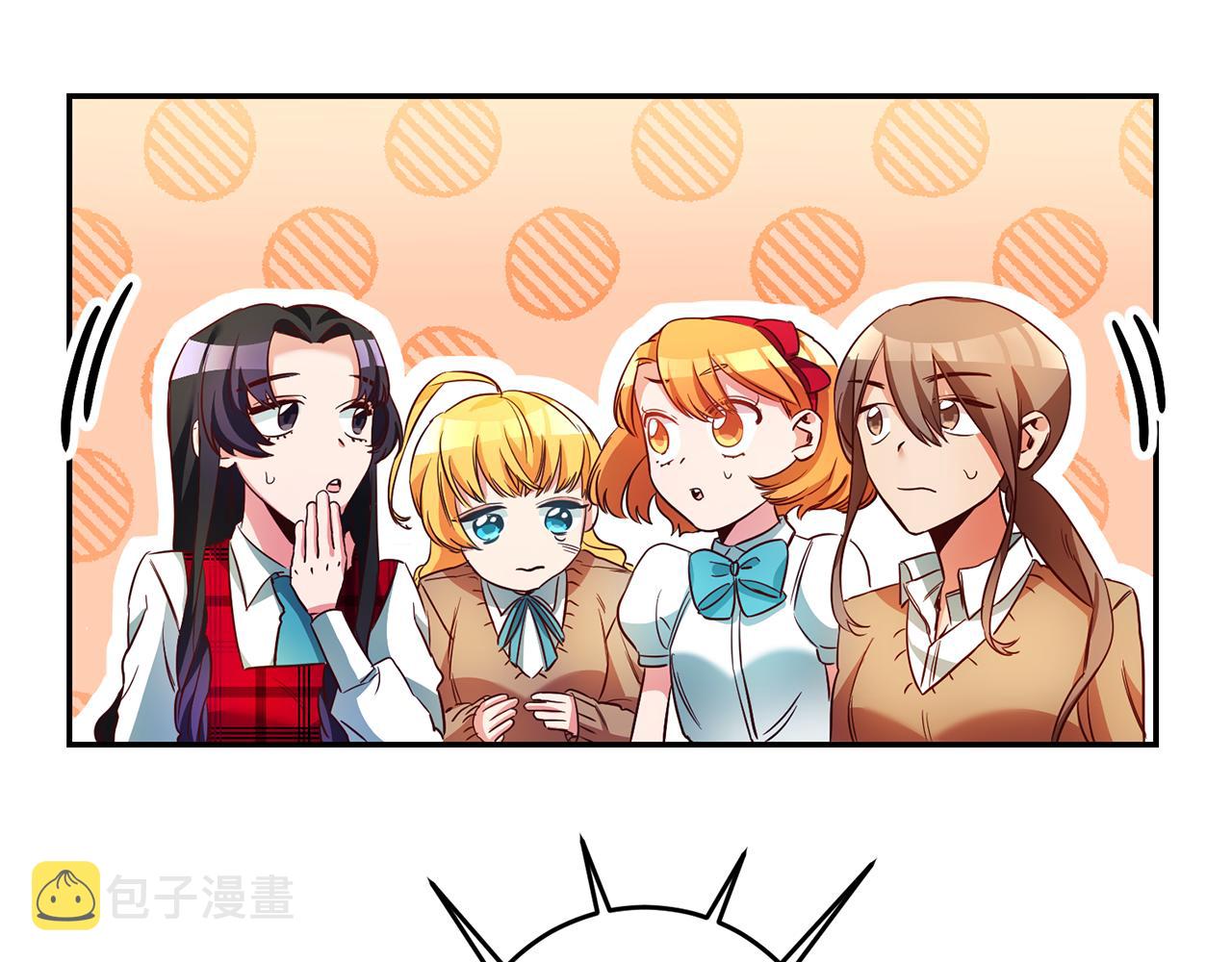 第6话 男主打听我？165