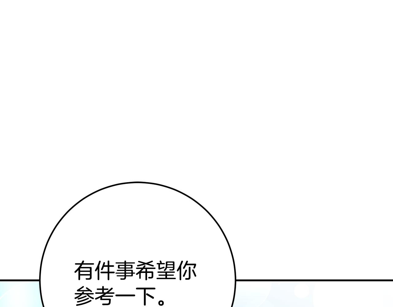 第37话生日0