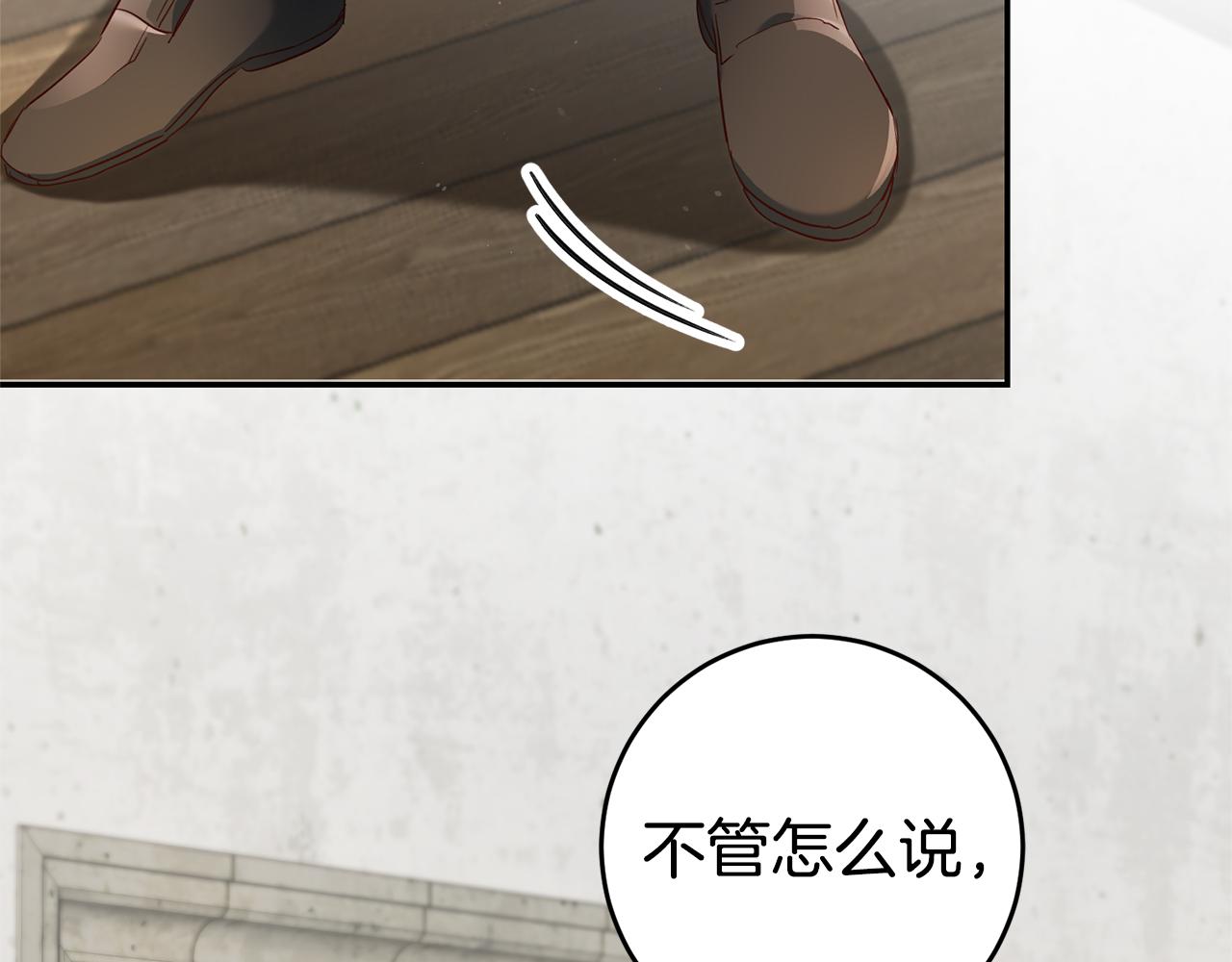 第20话 剑拔弩张117