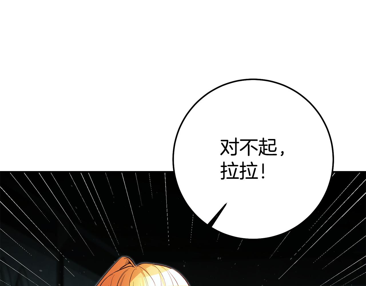 第40话摸头杀21