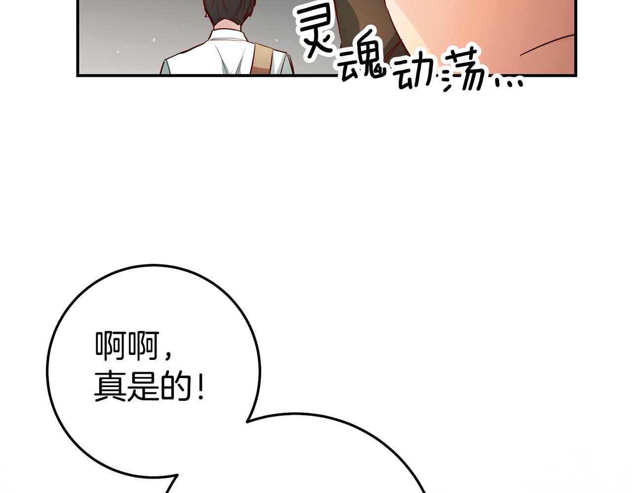 第42话鬼屋碰瓷109