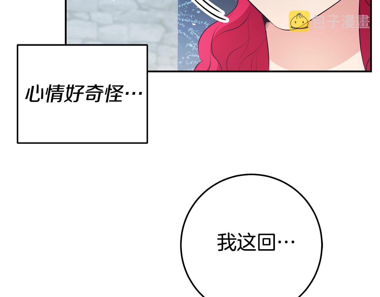 第42话鬼屋碰瓷2