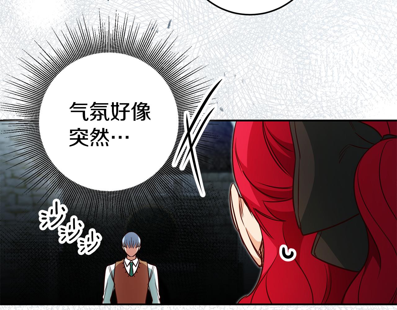 第60话 毛骨悚然的家伙150