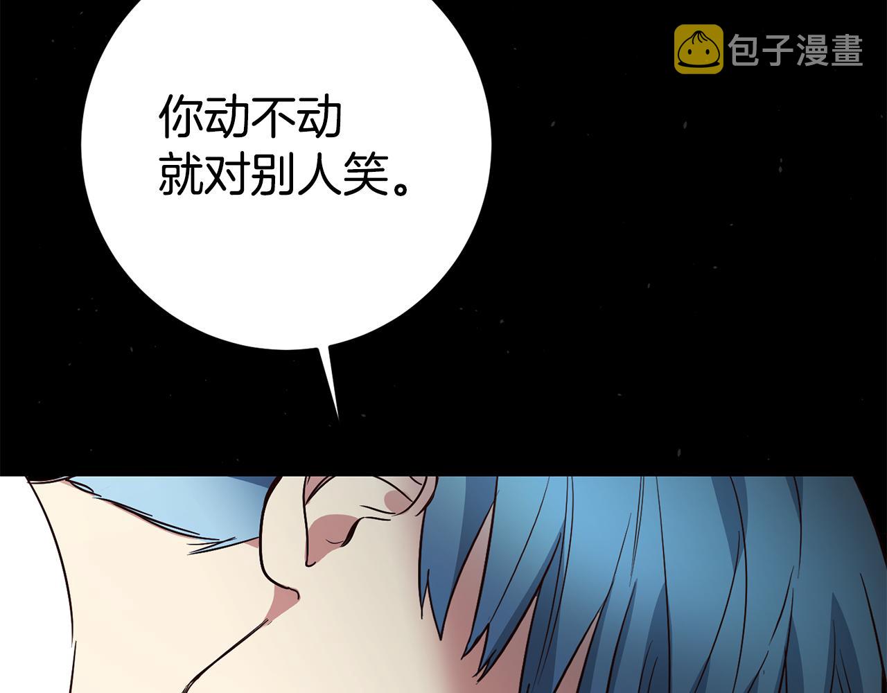第48话 生气的理由85