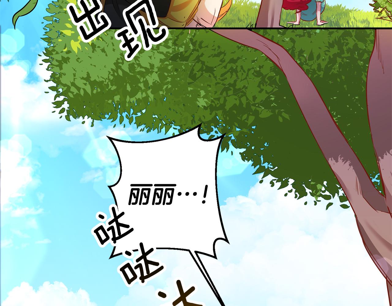 第1话 恶女与女主是好闺蜜？15